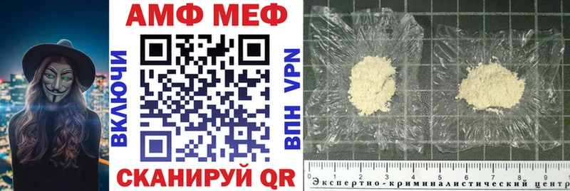 сколько стоит  Волхов  Amphetamine Розовый 