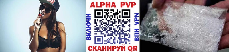 сколько стоит  Волхов  APVP VHQ 