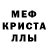 Амфетамин Розовый IC park