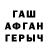 Экстази DUBAI GAG GEVORGYAN