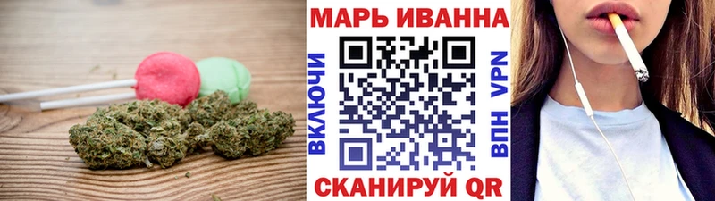 Cannafood марихуана закладки Волхов