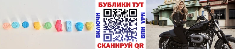 ЭКСТАЗИ диски  купить закладку  Волхов 