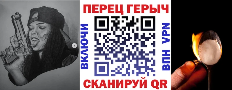 Героин хмурый Волхов