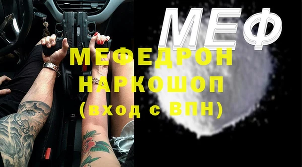 гидра Беломорск