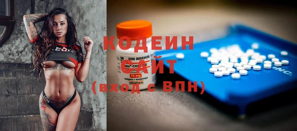 гидра Беломорск