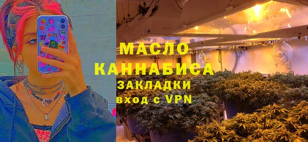 гидра Белокуриха