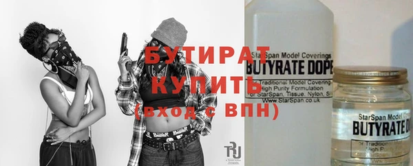 гидра Белокуриха