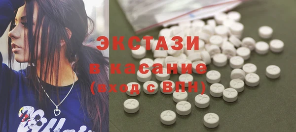 гидра Беломорск