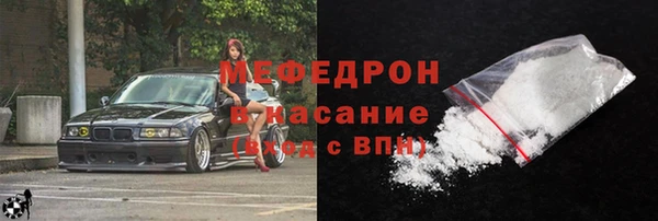 гидра Белокуриха