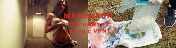 гидра Белокуриха