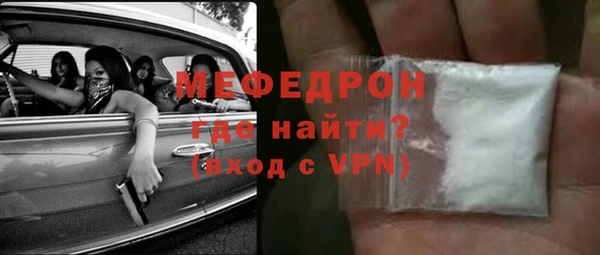 гидра Белокуриха