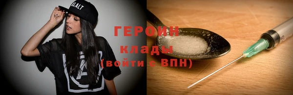 гидра Беломорск
