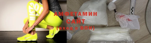 гидра Беломорск