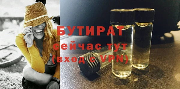 гидра Белокуриха