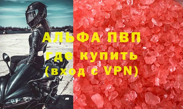 гидра Беломорск