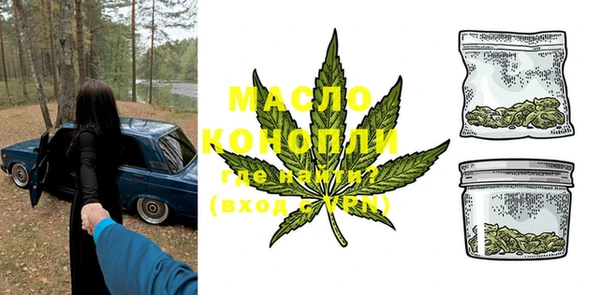 гидра Белокуриха