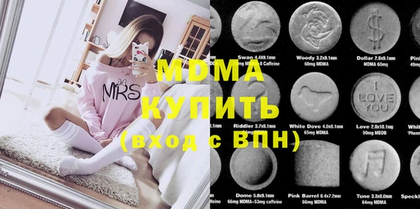 гидра Белокуриха