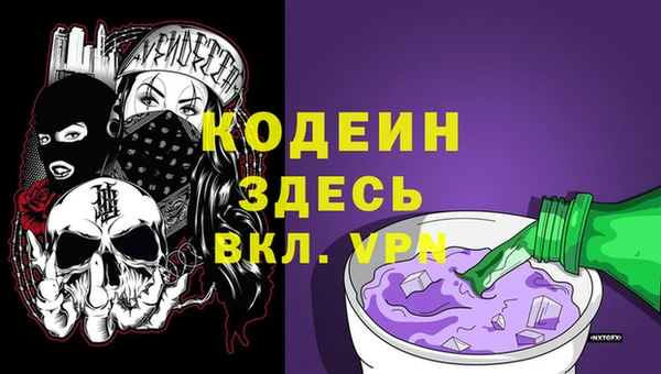 гидра Белокуриха