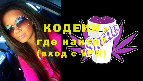 гидра Беломорск