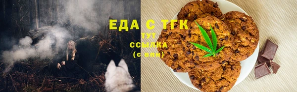 гидра Белокуриха