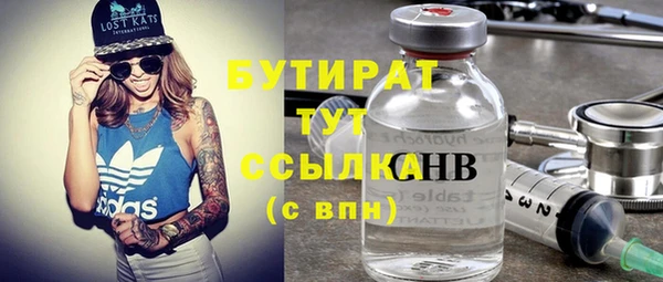 гидра Белокуриха