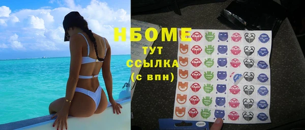гидра Беломорск