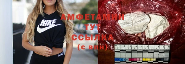 гидра Беломорск