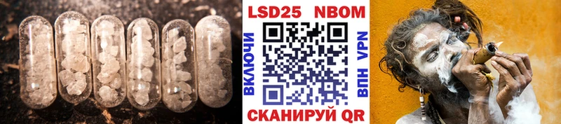 блэк спрут рабочий сайт сайты даркнета наркотические препараты ЛСД экстази кислота Волхов