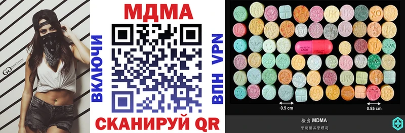 МДМА Molly Волхов