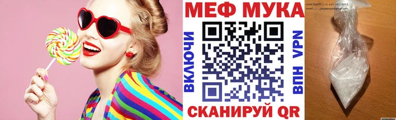 Меф 4 MMC  это официальный сайт  Волхов  купить наркоту 