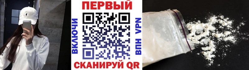 закладка  Волхов  МЕТАМФЕТАМИН Декстрометамфетамин 99.9% 