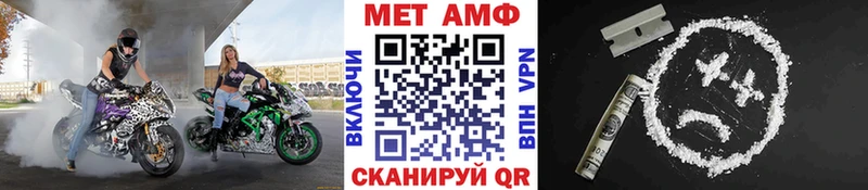 МЕТАМФЕТАМИН пудра Волхов