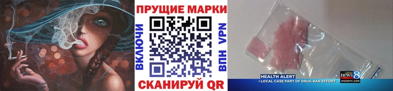Марки NBOMe 1,5мг  где продают   Волхов 