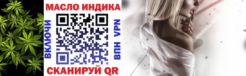 Дистиллят ТГК THC oil  Волхов 